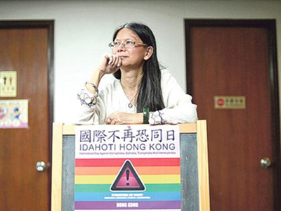 香港首位出櫃“雙性人”的辛酸歷程