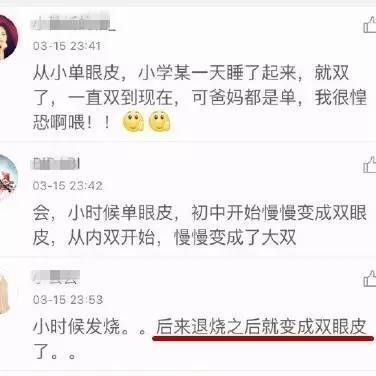 眼睛可以哭成雙眼皮？整形醫生已哭暈在廁所！