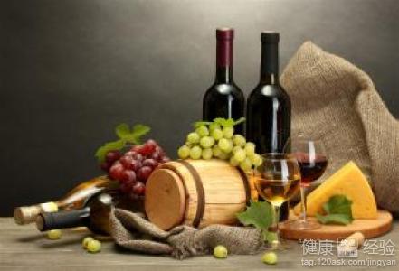 女人喝紅酒養顏減肥但喝葡萄酒有3大禁忌